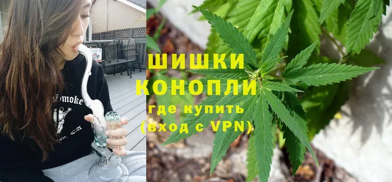 где купить наркоту  Корсаков  МАРИХУАНА Ganja 